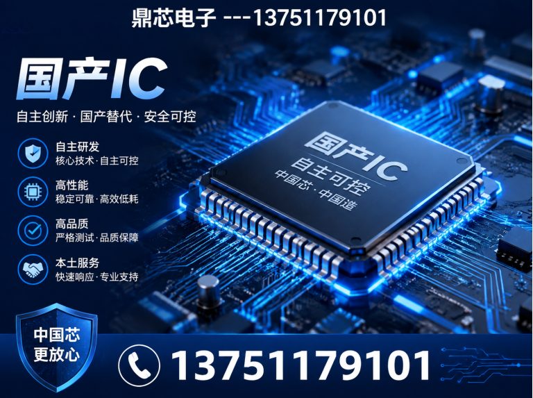 海口运算放大器展示图
